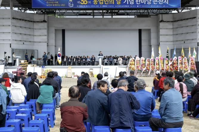 행사 사진
