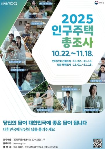 홍보 포스터