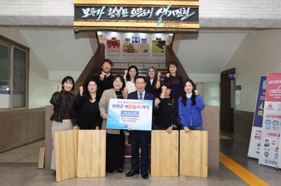 진천군 서전고 학부모동아리·한그루목공방, 나눔과 재능 기부로 따뜻한 지역공동체 실천