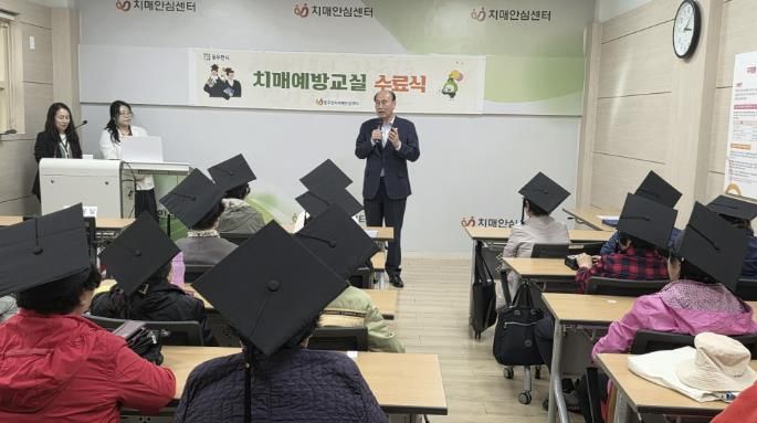 동두천시치매안심센터, ‘뇌나이청춘 치매예방교실’ 3기 수료식 성료