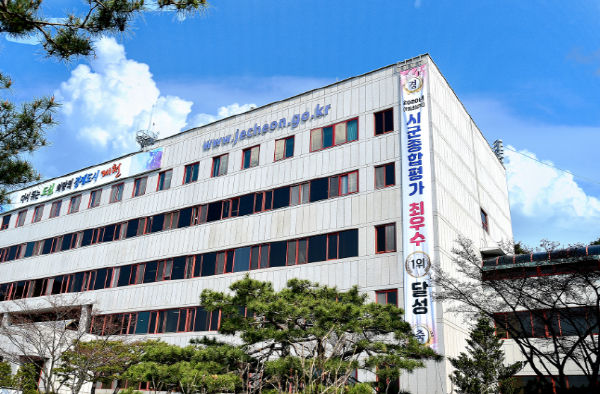 제천시청