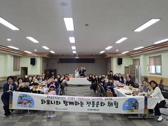 부평구자원봉사센터,‘하모니 봉사’프로그램으로 전통문화체험 진행