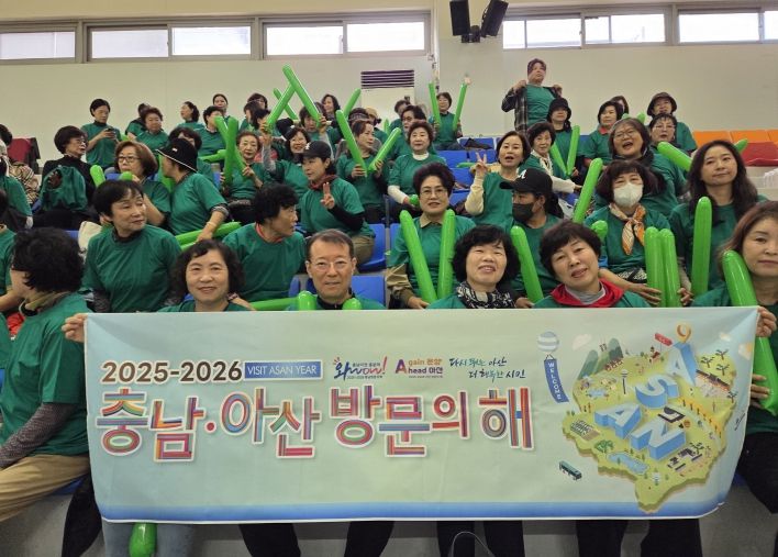 ‘2025-2026 아산방문의 해’ 홍보 캠페인을 진행하는 아산시여성단체협의회 회원들