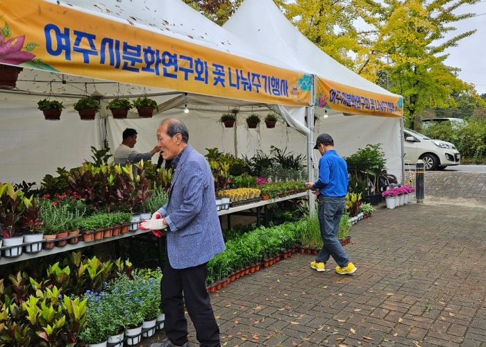 여주시분화연구회, 오곡나루축제장에서 ‘꽃나눔 행사’ 개최