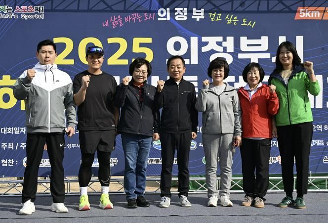 의정부시의회, 2025 의정부시 하천 마라톤 전국대회 참석