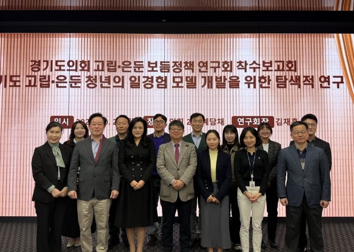 경기도의회 김재훈 의원, 고립·은둔 청년 일경험 모델 개발 연구용역 착수