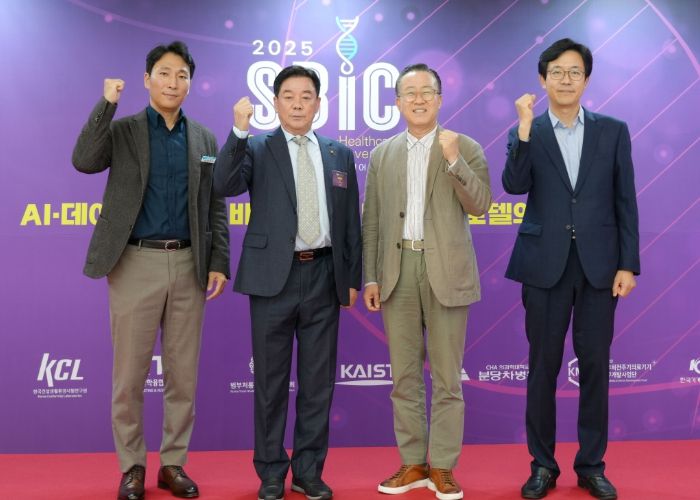 성남도시개발공사 임직원들이 2025 성남 국제 바이오 헬스케어 컨벤션에 참여하여 기념 촬영을 하고 있다.