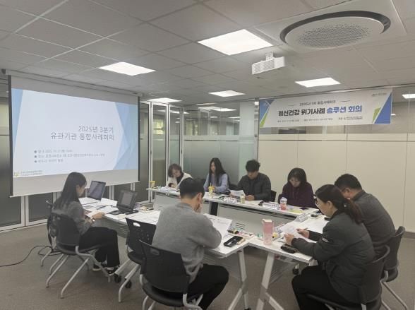 포천시정신건강복지센터, '2025년 정신건강 위기사례 솔루션 회의' 개최