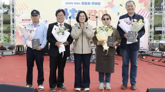 안성시 공동체 한마당 '가치 또 같이' 7개 중간지원조직, 150여개 주민공동체 메아리 울려