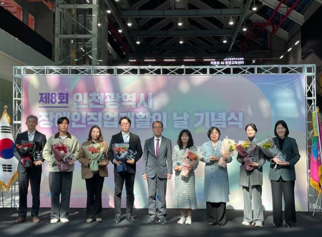 2년 연속 중증장애인생산품 우선구매 우수기관 선정