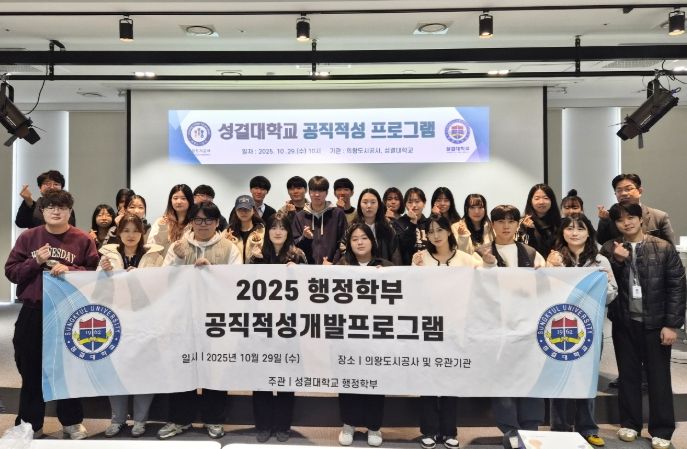 의왕도시공사“청년 맞춤형 일자리 창출”적극 지원