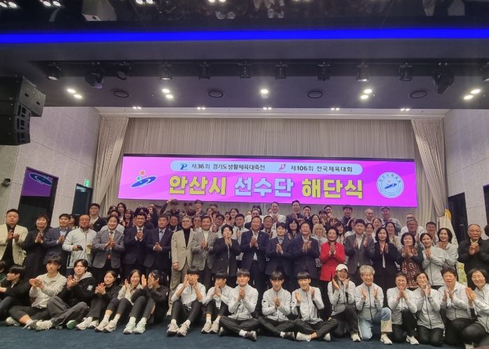 안산교육지원청, 전국체육대회에서 안산 학생 선수들과 동행