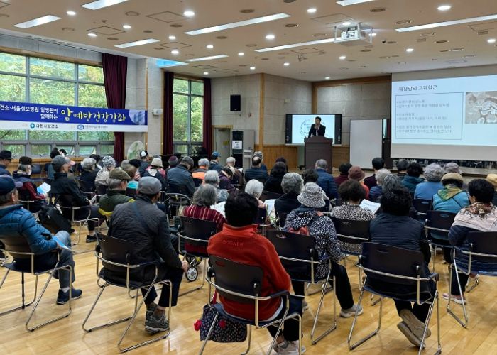 과천시 보건소, 가톨릭대학교 서울성모병원과 함께 암 예방교육 실시