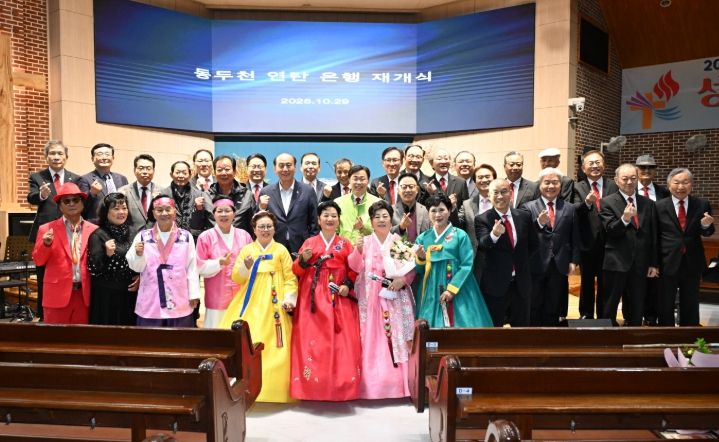 2025년 동두천 연탄은행 재개식 개최