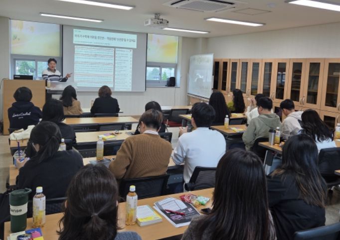 난산증 및 경계선 지능 학생 지도 역량 강화 연수