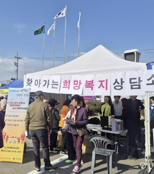 가평군 상면 지사협, 복지사각지대 해소 나서