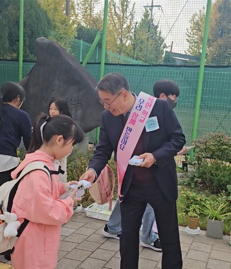 학교폭력예방 및 생명존중·친구사랑 인생공동체 캠페인