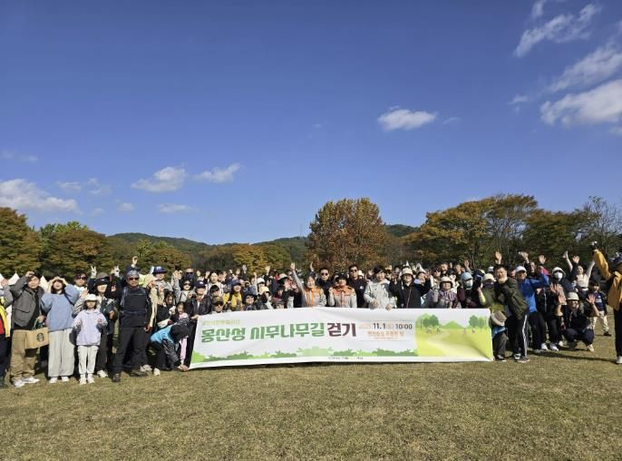 몽산성 시무나무 걷기 행사