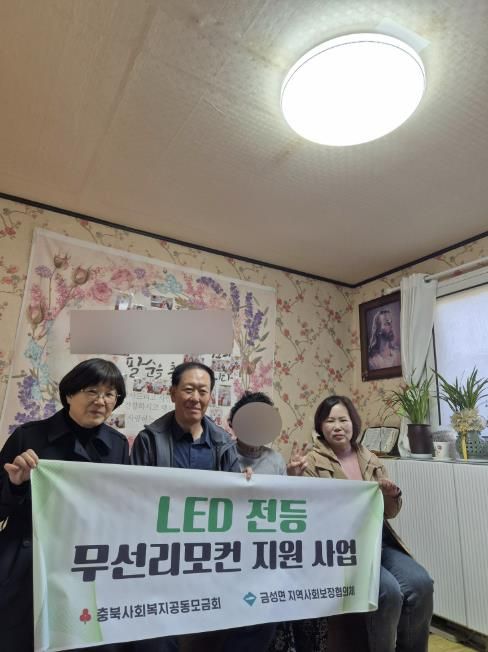 교체 작업 사진