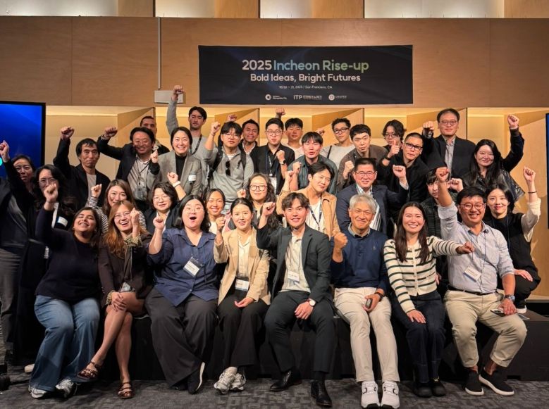 인천TP, ‘2025 인천 라이즈업’