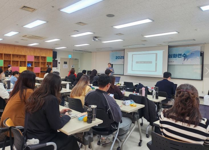 인천 세계시민교육 선도교사 심화연수