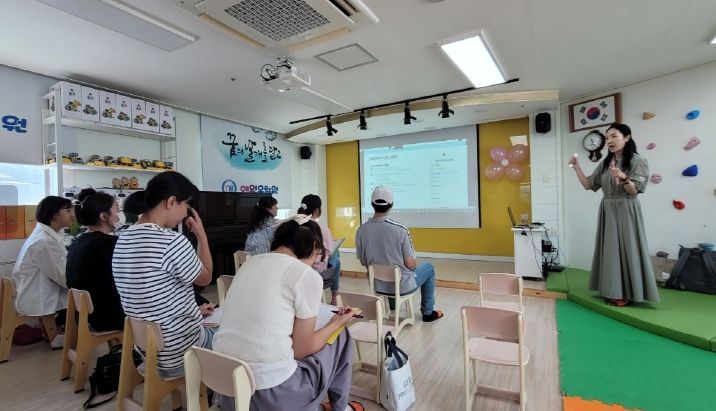 찾아가는 유치원 학부모 연수 지원