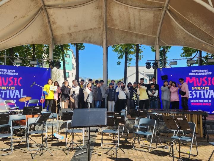 평택시 안중청소년문화의집, 2025년 서부청소년어울림마당 큰 호응 속 개최