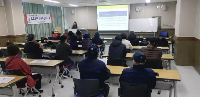 하남시, 2025년 하반기 의료급여 신규 수급자 교육 실시