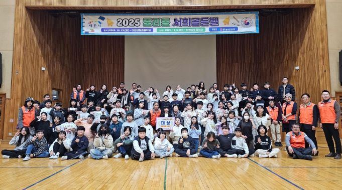 이천시 중리동 주민자치회, ‘2025 서희골든벨’ 성황리 개최