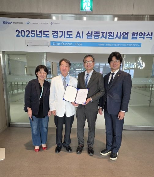 박상현 경기도의원, 중앙대 광명병원 AI 실증사업 협약 '결실'