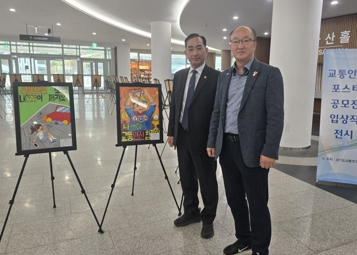 김동영 의원, 어린이들의 높은 교통안전 의식을 뒷받침할 수 있도록 인프라 확충할 것