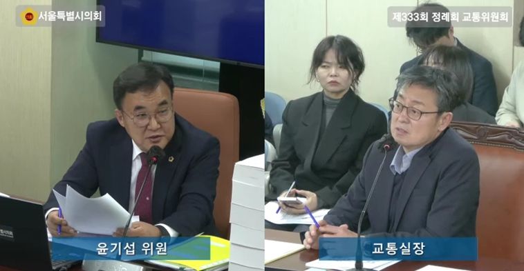 윤기섭 의원(국민의힘·노원5)이 지난 4일 교통위원회 회의실에서 실시된 행정사무감사에서 여장권 교통실장에게 질의를 하고 있다.