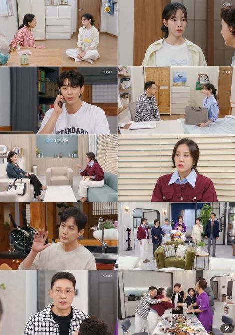 사진 제공: KBS 1TV 일일드라마 <마리와 별난 아빠들>