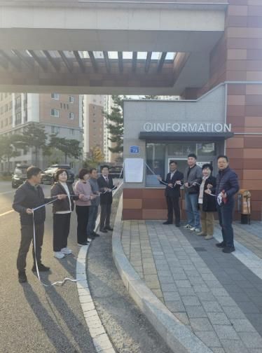 충주시, 제9호 ‘건강아파트’ 현판식 개최