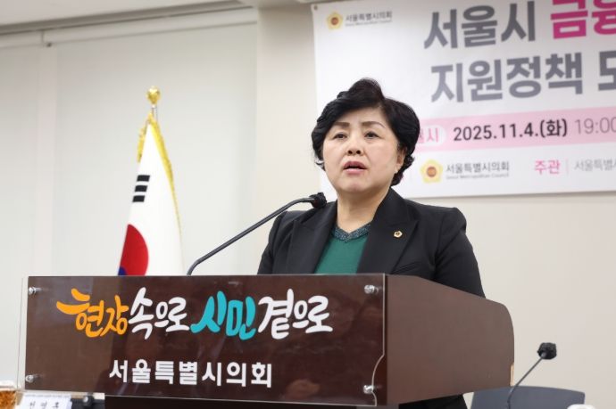 김영옥위원장이 『금융취약청년 1인가구 지원정책 모색을 위한 토론회』에서 축사를 하고 있다.