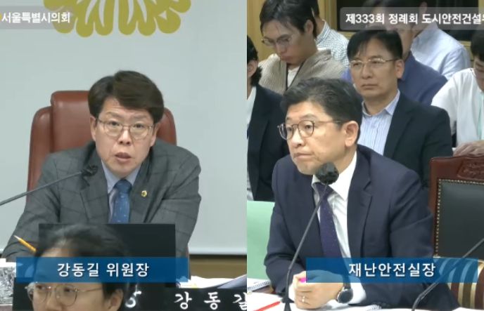 재난안전실 행정사무감사