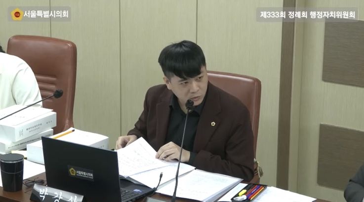 서울시의회 박강산 의원(더불어민주당‧비례대표)