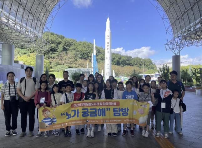 ‘길 위의 인문학-뇌가 궁금해’ 프로그램 국립중앙과학관 탐방 단체 사진