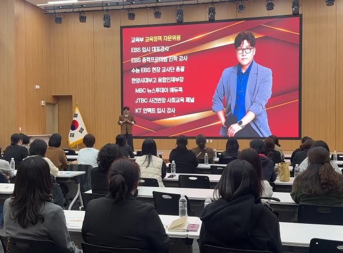 포천시청소년재단, 학부모 대상 ‘고교학점제와 입시큐레이팅’ 대중강연 성황리 개최