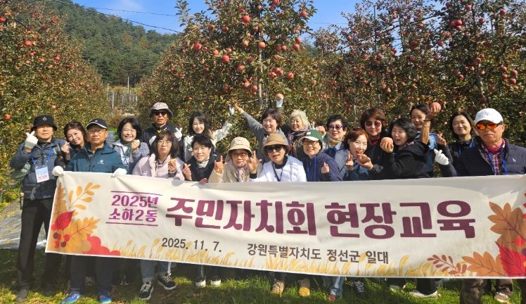 광명시 소하2동 주민자치회는 7일 강원특별자치도 정선군 일원에서 ‘주민자치회 현장교육’을 실시했다.