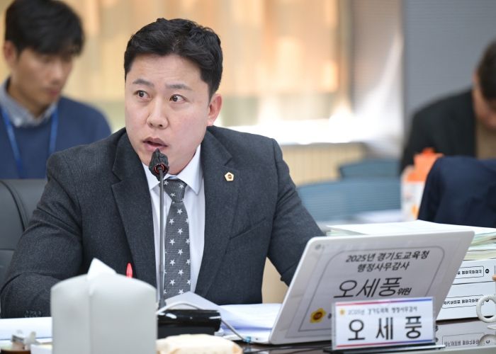 경기도의회 교육행정위원회 오세풍 의원(국민의힘, 김포2)