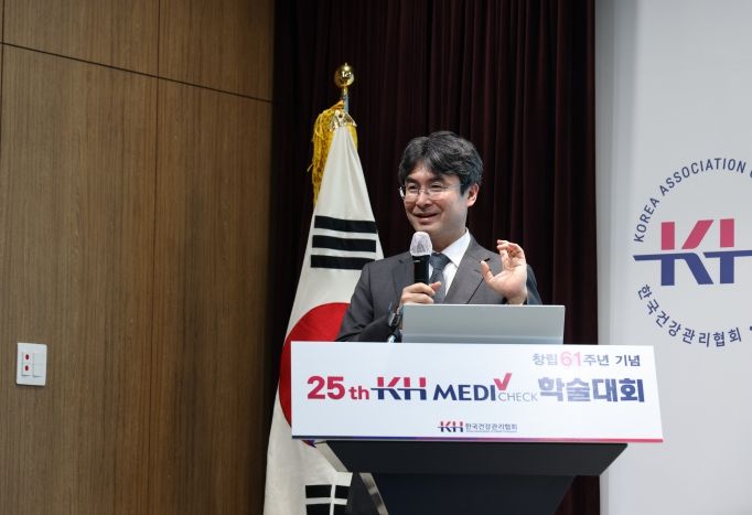 창립 61주년 기념식(박상민 서울대학교 가정의학과 교수)