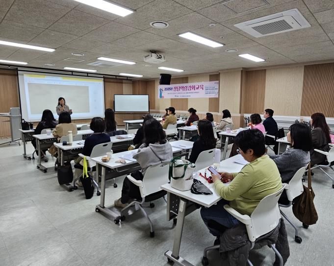 2025년 양평군청소년상담복지센터, 상담 역량 강화 교육 성료