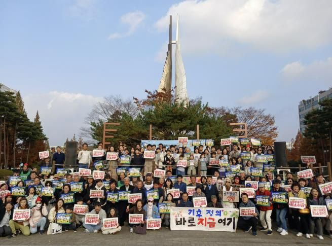 고양시민회, 산황산 골프장 증설반대 시민문화제 진행