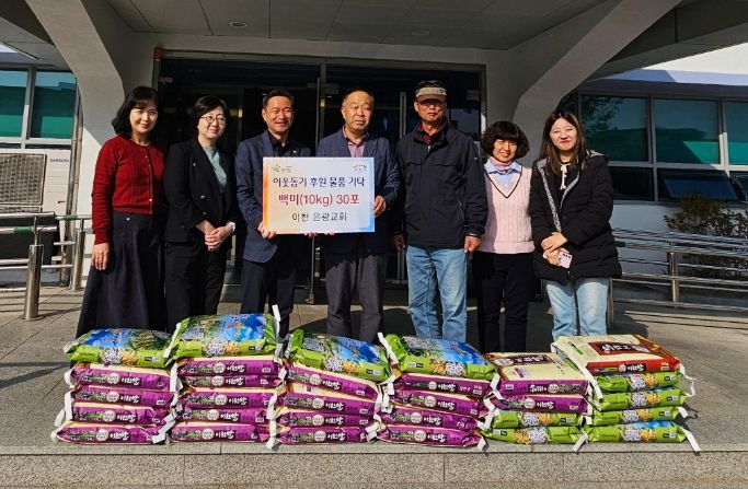 이천은광교회, 관고동에 사랑의 쌀 300kg 기탁