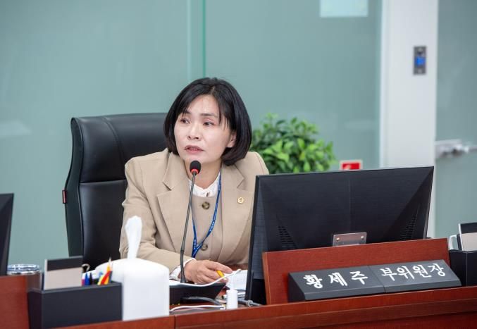 경기도의회 황세주 의원,