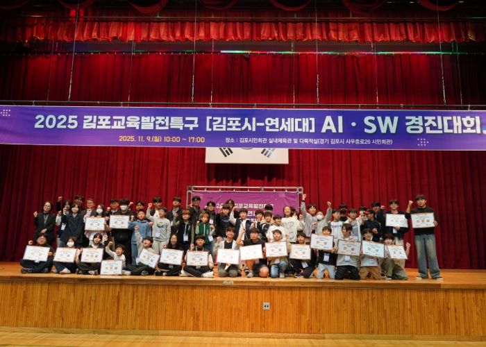 경진대회 단체 사진