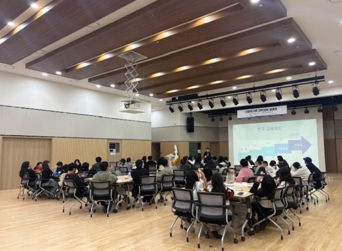 고등학교 진학설명회