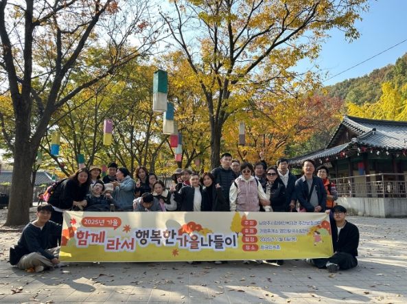 가족과 함께하는 가을 나들이, 마음이 쉬어가는 시간