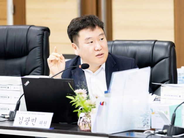 경기도의회 김광민 의원